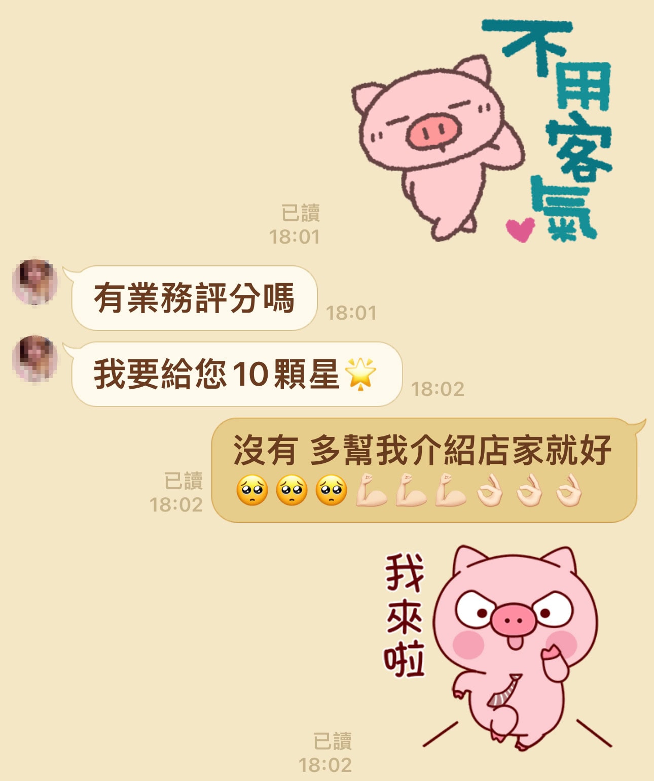 line2_1
